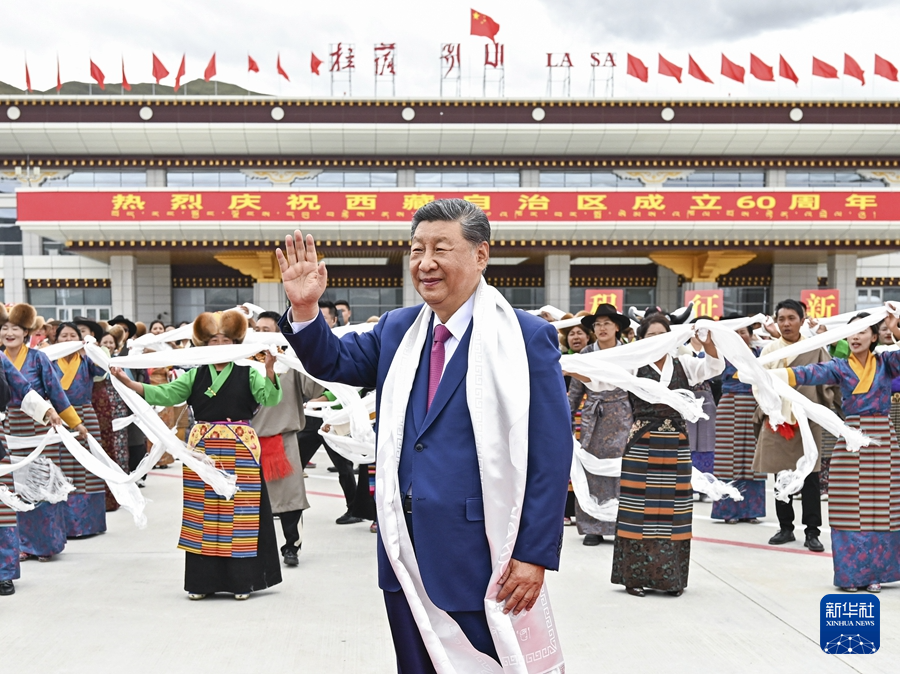 習(xí)近平聽(tīng)取西藏自治區(qū)黨委和政府工作匯報(bào)并發(fā)表重要講話